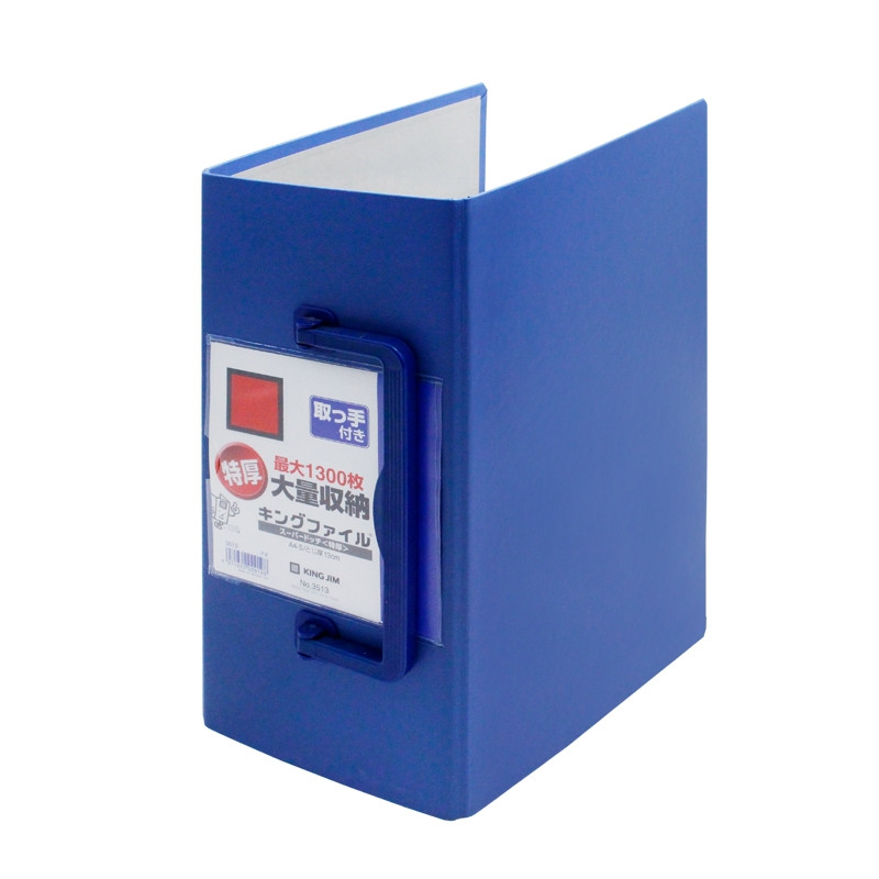 Bìa còng ống KingJim 3513 13cm 0