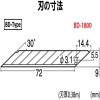 Hộp 100 lưỡi dao BD-1800 0