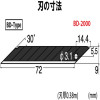 Hộp 100 lưỡi dao BD-2000 0