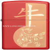 Zippo Con giáp 1