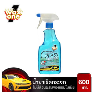Nước Rửa Kính Xe WaxOne Automobile Glass Cleaner 600 ml (Thái Lan)