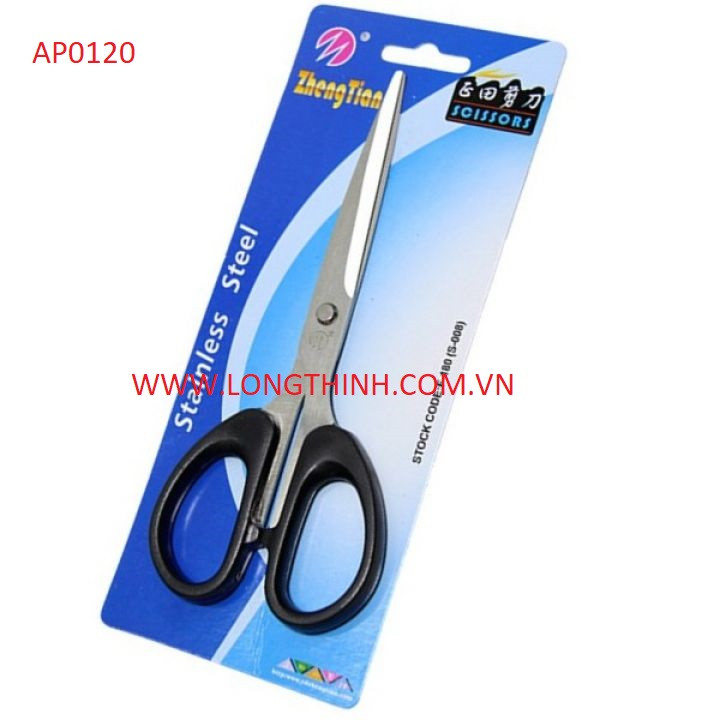 Kéo cắt giấy S100 0