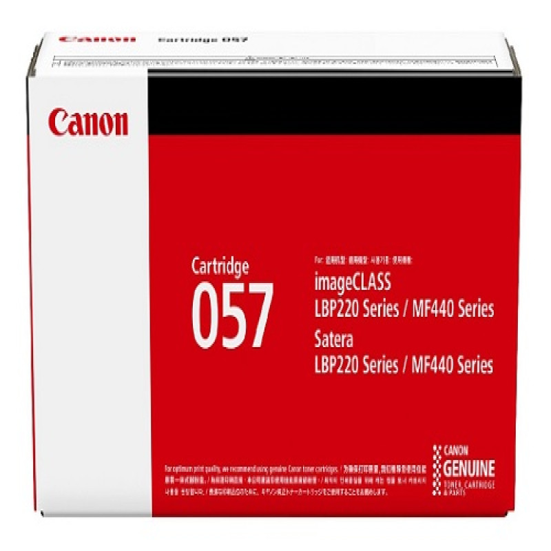 Mực in Canon 057 0