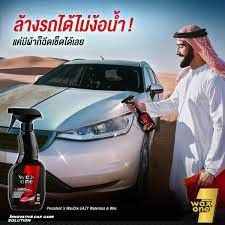 Nước xịt vệ sinh và phủ bóng sơn xe President\'s WaxOne 600ml 1