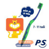 Bản chải đánh răng P/S cho trẻ 7-11 tuổi 0