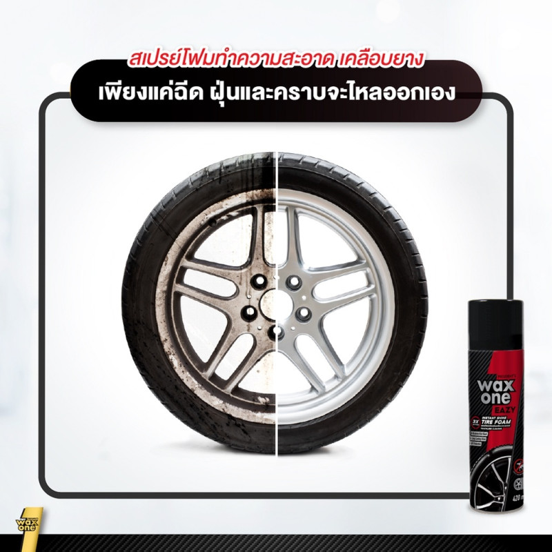 Xịt dưỡng lốp Wax One Instant Shine Tire Foam 420 ml 1