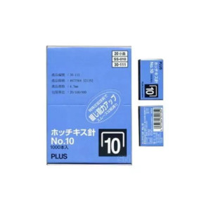 Kim bấm số 10 Plus